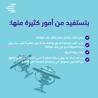 بلف حرارة رياضي 65c للباجيرو 3.8 ، 3.5 RPE