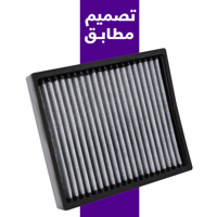 فلتر مكيف K&N لكزس NX250 2021-2025 قابل للغسل – أص...