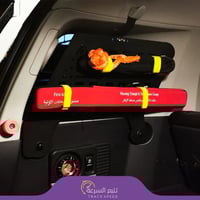 شبك تخزين خلفي للأف جي كروزر