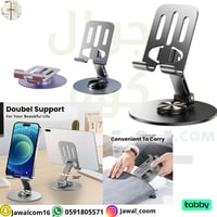 حامل موبايل مكتبي، قابل للطي، تعديل متعدد الزوايا،...