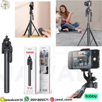 يسيدو - حامل هاتف او كاميرا متنقل ارتفاع 2 متر دور...