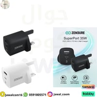 زندور فيش جداري بقدرة 35 واط منفذين ابيض و اسود