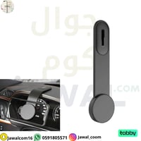 ستاند جوال مع ماغ سيف من شركة HOOTOO