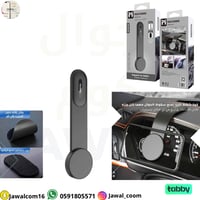 حامل الجوال المغناطيسي المرن - قابل للأنحناء