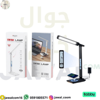 DESK LAMP DS20 ابجورة مع ساعة رقمية Yesido