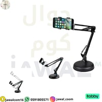 حامل هاتف و اللايباد قابل للدوران 360 درجة