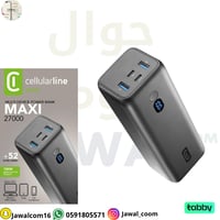 Cellularline باور بانك ماكسي 100 واط 27000 مللي أم...