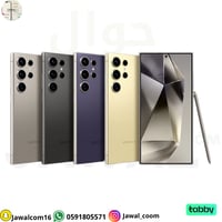 سامسونج اس 24 ألترا | 256 جيجا , 12 رام | 5 جي