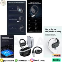 سماعه بلوتوث MX-EP46 من موج ماكس