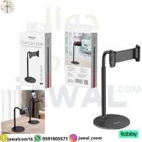 ستاند C89 مكتبي للجوال والتابلت من شركة Yesido