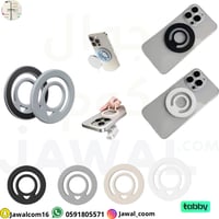 مسكة جوال ماج سيف سيليكون المغناطيس من الجهتين