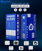 بكج حماية من شركة سونك جيم بضمان سنه ضد الكسر اجهز...