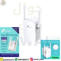 تي بي لينك موسع النطاق اللاسلكي AC1200 RE305