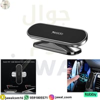 يسيدو حامل جوال مغناطيس مرن صغير الحجم