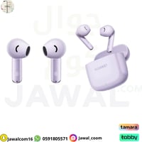 سماعة هواوي فري بودز SE2 بنفسجي