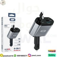 شاحن سيارة القابل للسحب بكابلين للشحن لايتنينغ وتا...