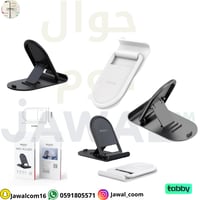 ستاند مكتبي صغير عملي