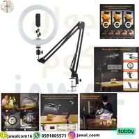 مجموعة مصابيح علوية مطورة مقاس 10 انش مصباح حلقي م...