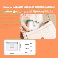 قصافه اظافر كهربائية 3 * 1 REGENERATE البربطاني