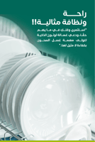 غسالة صحون سعة 8 لتر من Loutrs