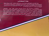 تاريخ الفكر الاوروبي الحديث رونالد سترومبرج