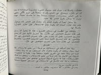 الواضح في اصول الفقه لابن عقيل الحنبلي