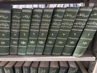 وفيات الاعيان 8 مجلدات تحقيق احسان عباس