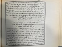 المخصص لابن سيده قطع كبير 5 مجلدات