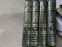 البيان والتبيين للجاحظ تحقيق عبدالسلام هارون