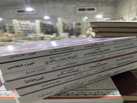 التعليقة على كتاب سيبويه لابي علي الفارسي 6 اجزاء...