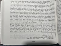 الكامل في التاريخ لابن الاثير 10 مجلدات