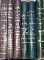 المعجم الجغرافي بلاد القصيم للشيخ العبودي