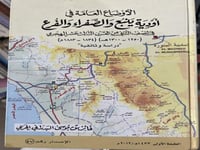 الاوضاع العامة في اودية ينبع والصفراء والفرع