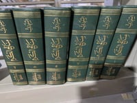 منائح الكرم في اخبار مكة والبيت وولاة الحرم للسنجا...