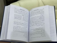 الاستيعاب في معرفة الاصحاب لابن عبدالبر تحقيق التر...