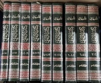 الاغاني لابي الفرج الاصفهاني 9 مجلدات