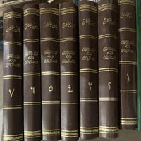 وفيات الاعيان لابن خلكان ط1398