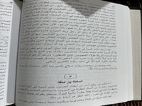 فيض الخاطر احمد امين 10 مجلدات