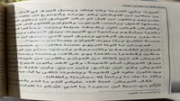 صفحات مجهولة من تاريخ حركة الاخوان في نجد معركة ال...