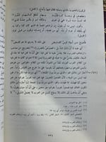 عقد الخلاص في نقد كلام الخواص لابن الحنبلي