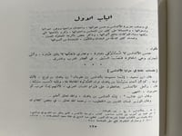 نفح الطيب من غصن الاندلس الرطيب تحقيق احسان عباس