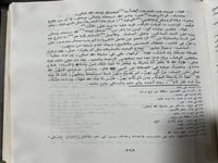 شرح مختصر الروضة للطوفي 3 مجلدات