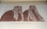 الزراعة الحديثة بالسعودية حسين بدوي طبع 1950م اصل
