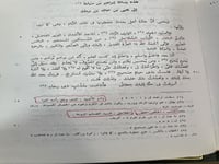 البيان والتبيين للجاحظ تحقيق عبدالسلام هارون