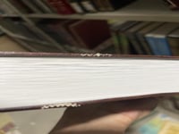 الإمتاع والمؤانسة لابي حيان التوحيدي