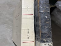 الشعر والشعراء لابن قتيبة اصل