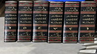 معجم مقاييس اللغة تحقيق عبدالسلام هارون 6 مجلدات