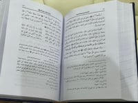 الاستيعاب في معرفة الاصحاب لابن عبدالبر تحقيق التر...