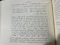 تاريخ البيهقي لابي الفضل البيهقي