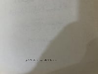 اللباب في تهذيب الانساب لابن الاثير 3 مجلدات